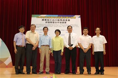金屬中心推動馬達產業聚落與智慧節能廚衛產業合作 攜手搶攻廚衛產品國際市場